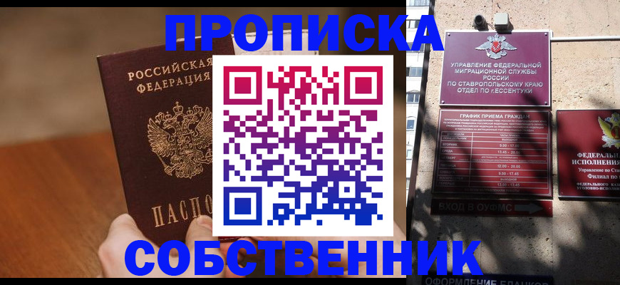 регистрация для дет. сада в Сергиевом Посаде