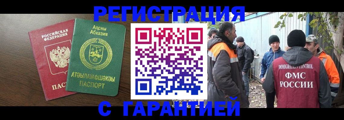 пропишу в квартире в Сергиевом Посаде