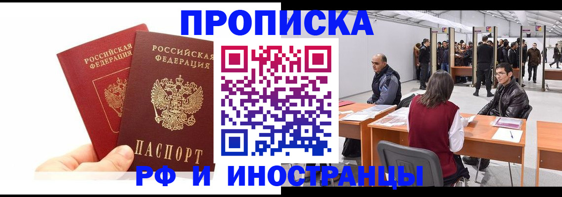 форма 3 в Сергиевом Посаде